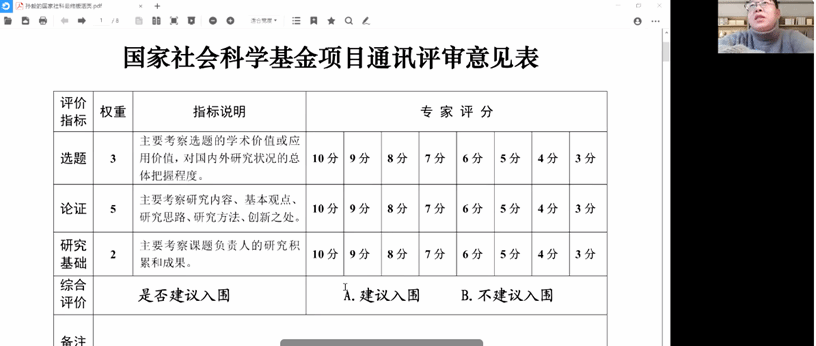 太阳城娱乐